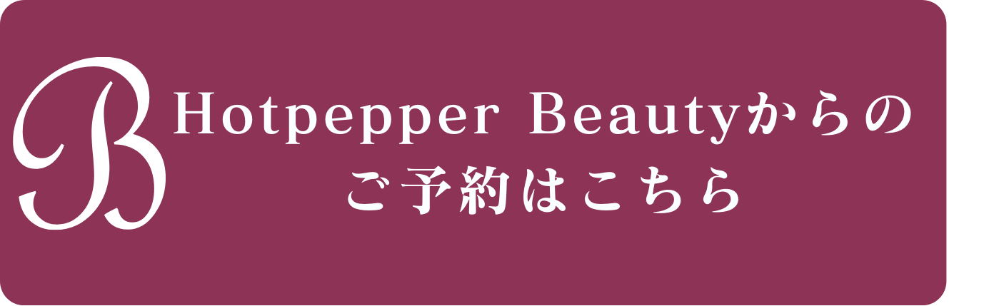 hotpepper